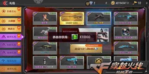 经典飞行棋最新爆料视频,带你领略全新游戏体验 第2张 经典飞行棋最新爆料视频,带你领略全新游戏体验 第2张