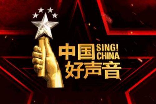 有关好声音的爆料新闻,选手内幕大揭秘,精彩瞬间抢先看! 第1张 有关好声音的爆料新闻,选手内幕大揭秘,精彩瞬间抢先看! 第1张