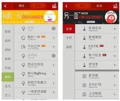 网易爆料最新新闻消息,揭秘最新热点事件背后的真相  第2张