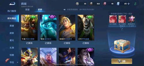 王者皮肤消息爆料最新版,神秘皮肤即将揭晓，最新爆料揭秘神秘面纱！  第2张