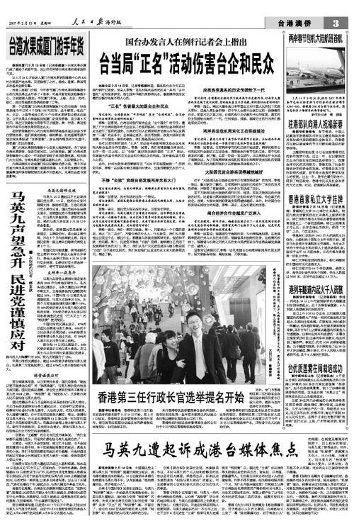 山西新闻线索爆料最新疫情,多城报告新增病例，防控措施持续加强  第1张