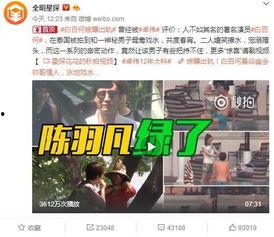 大梦爆料完整视频在线观看,揭秘幕后真相，带你走进事件核心  第2张